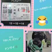 ヒメ日記 2026/10/17 17:47 投稿 白川 誘惑マル秘ミセス