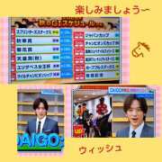 ヒメ日記 2026/10/18 09:01 投稿 白川 誘惑マル秘ミセス