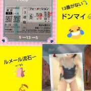 ヒメ日記 2026/10/24 17:13 投稿 白川 誘惑マル秘ミセス