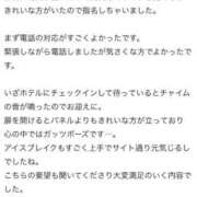 ヒメ日記 2025/01/27 17:15 投稿 TSUBASA GINGIRA☆TOKYO～ギンギラ東京～