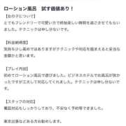 ヒメ日記 2025/02/01 20:15 投稿 TSUBASA GINGIRA☆TOKYO～ギンギラ東京～