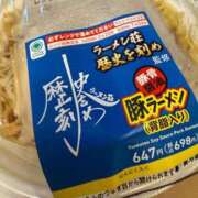 ヒメ日記 2025/02/18 19:14 投稿 TSUBASA GINGIRA☆TOKYO～ギンギラ東京～