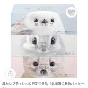 ヒメ日記 2024/12/22 23:13 投稿 斉藤ちか 乳ビーナス(New Venus)