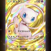 ヒメ日記 2024/12/25 23:08 投稿 斉藤ちか 乳ビーナス(New Venus)