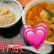 斉藤ちか 今日もたべたくなる 乳ビーナス(New Venus)