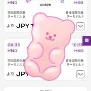 ヒメ日記 2025/12/17 09:37 投稿 斉藤ちか 乳ビーナス(New Venus)