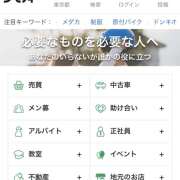 ヒメ日記 2026/01/29 10:40 投稿 斉藤ちか 乳ビーナス(New Venus)