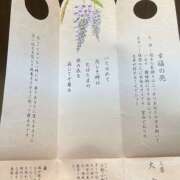 ヒメ日記 2026/03/25 10:22 投稿 斉藤ちか 乳ビーナス(New Venus)