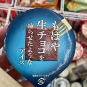 ヒメ日記 2026/04/09 23:00 投稿 斉藤ちか 乳ビーナス(New Venus)