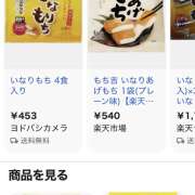 ヒメ日記 2026/05/15 09:45 投稿 斉藤ちか 乳ビーナス(New Venus)