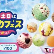 ヒメ日記 2026/06/29 10:21 投稿 斉藤ちか 乳ビーナス(New Venus)