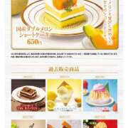 ヒメ日記 2026/08/24 23:21 投稿 斉藤ちか 乳ビーナス(New Venus)