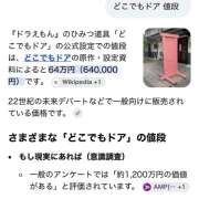 ヒメ日記 2026/09/24 10:28 投稿 斉藤ちか 乳ビーナス(New Venus)
