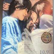 ヒメ日記 2026/10/13 10:33 投稿 斉藤ちか 乳ビーナス(New Venus)