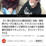 ヒメ日記 2025/02/10 08:52 投稿 えみ 熟女の風俗最終章 池袋店