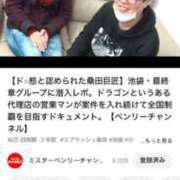 ヒメ日記 2025/02/16 21:04 投稿 えみ 熟女の風俗最終章 池袋店