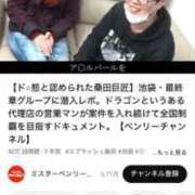 ヒメ日記 2025/03/28 21:22 投稿 えみ 熟女の風俗最終章 池袋店