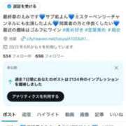 ヒメ日記 2025/10/14 12:22 投稿 えみ 熟女の風俗最終章 池袋店