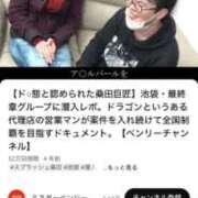 ヒメ日記 2026/05/12 11:22 投稿 えみ 熟女の風俗最終章 池袋店