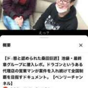 ヒメ日記 2026/06/20 19:12 投稿 えみ 熟女の風俗最終章 池袋店