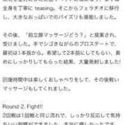 ヒメ日記 2026/07/21 21:55 投稿 えみ 熟女の風俗最終章 池袋店