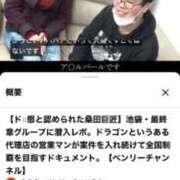 ヒメ日記 2026/07/24 20:05 投稿 えみ 熟女の風俗最終章 池袋店