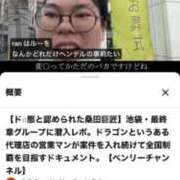 ヒメ日記 2026/08/28 18:03 投稿 えみ 熟女の風俗最終章 池袋店