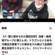ヒメ日記 2026/09/21 17:52 投稿 えみ 熟女の風俗最終章 池袋店