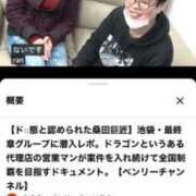 ヒメ日記 2026/09/24 17:24 投稿 えみ 熟女の風俗最終章 池袋店