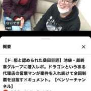 ヒメ日記 2026/09/26 17:38 投稿 えみ 熟女の風俗最終章 池袋店