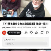 ヒメ日記 2026/10/19 08:25 投稿 えみ 熟女の風俗最終章 池袋店