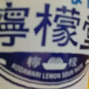 ヒメ日記 2025/03/25 00:48 投稿 かんな 性腺熟女100％（デリヘル市場）
