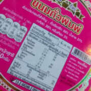 ヒメ日記 2025/04/12 04:53 投稿 かんな 性腺熟女100％（デリヘル市場）