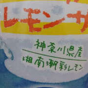 ヒメ日記 2025/06/28 00:56 投稿 かんな 性腺熟女100％（デリヘル市場）