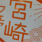 ヒメ日記 2026/01/29 01:12 投稿 かんな 性腺熟女100％本店（デリヘル市場）