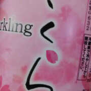 ヒメ日記 2026/02/23 21:42 投稿 かんな 性腺熟女100％（デリヘル市場）