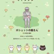 ヒメ日記 2025/08/12 19:19 投稿 ちさと One More奥様　八王子店