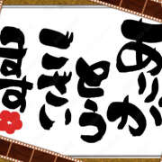 ヒメ日記 2025/01/19 18:30 投稿 みゆ 汁婆クラブ