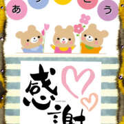 ヒメ日記 2025/01/20 18:22 投稿 みゆ 汁婆クラブ