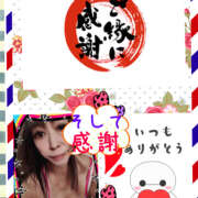 ヒメ日記 2025/02/02 19:10 投稿 みゆ 汁婆クラブ