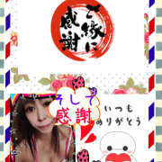 ヒメ日記 2025/02/08 19:44 投稿 みゆ 汁婆クラブ