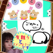 ヒメ日記 2025/02/21 11:38 投稿 みゆ 汁婆クラブ