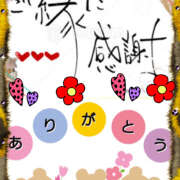 ヒメ日記 2025/02/22 19:04 投稿 みゆ 汁婆クラブ