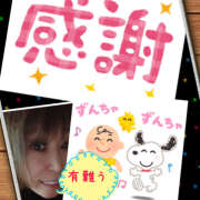 ヒメ日記 2025/03/06 22:52 投稿 みゆ 汁婆クラブ