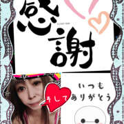 ヒメ日記 2025/03/08 19:58 投稿 みゆ 汁婆クラブ