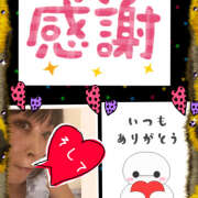 ヒメ日記 2025/03/15 18:50 投稿 みゆ 汁婆クラブ