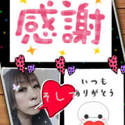 ヒメ日記 2025/03/20 18:38 投稿 みゆ 汁婆クラブ