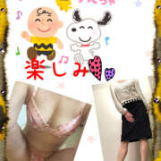 ヒメ日記 2025/03/22 09:58 投稿 みゆ 汁婆クラブ