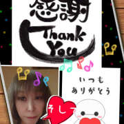 ヒメ日記 2025/03/23 20:24 投稿 みゆ 汁婆クラブ