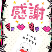 ヒメ日記 2025/03/29 22:24 投稿 みゆ 汁婆クラブ